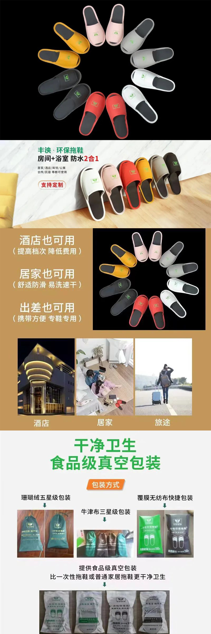 三年锲心开发！山西丰泱环保科技有限公司将携新品亮相2023北京酒店用品展(图3)